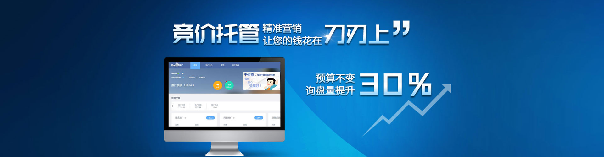 尖山渠道开户返点