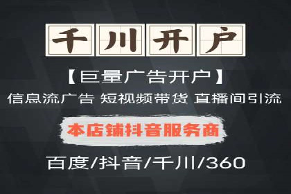 百度竞价账户托管助力企业增长案例