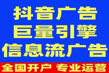 竞价推广开户案例：如何快速提升广告效果
