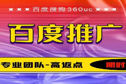 SEM托管优化案例：打造企业品牌影响力