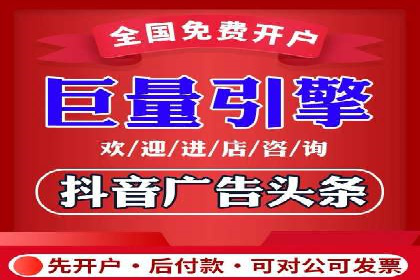 百度竞价代运营策略：如何制定有效的广告计划