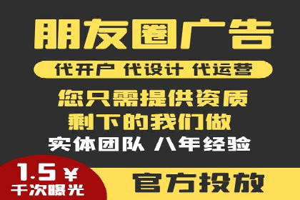 百度信息流广告案例：揭秘广告投放效果